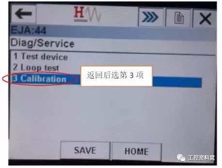 我們是怎樣用HART手操器配置壓力變送器的？